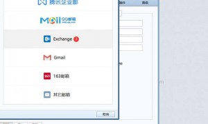 Gmail邮箱为何提示无网络连接网络问题排查